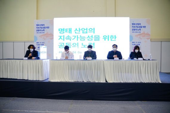 심포지엄에서 패널들의 토론이 진행되고 있다(MSC 제공)© 뉴스1