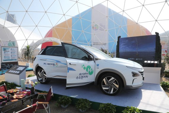 울산 수소충전소 16곳 어디? 올해 수소차 393대 보조금 지원