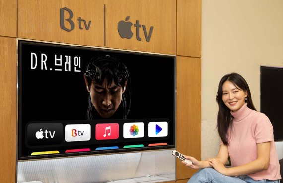 애플TV 이용자는 B tv 앱을 통해 실시간 채널, VOD 서비스를 즐기거나 Apple TV+, 웨이브 등 다양한 동영상 서비스도이용할 수 있다.(SK브로드밴드 제공) © 뉴스1