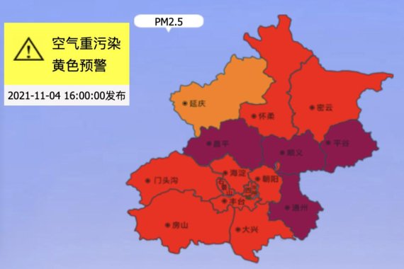 주말 외출 '주의보', 난방 시작한 中스모그 온다