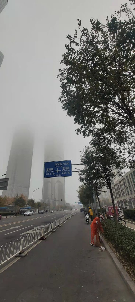 주말 외출 '주의보', 난방 시작한 中스모그 온다