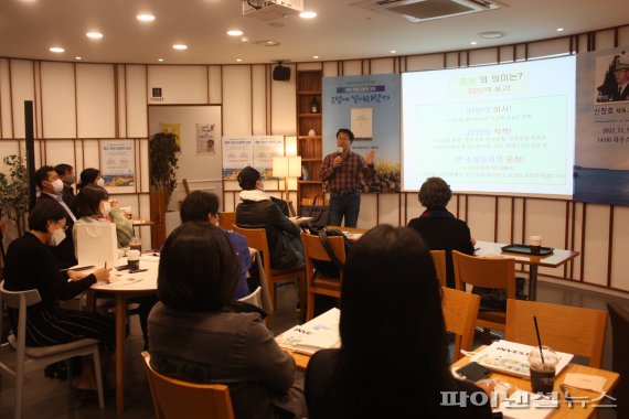 5일 제주도 서울본주 주최로 열린 ‘제주 자연·인문학 강좌 1강’ [제주도 제공]