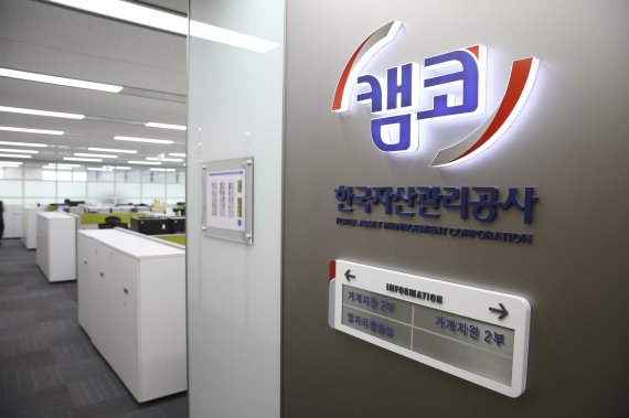 캠코 "선가-운임 비율로 해운 시황 파악 가능"