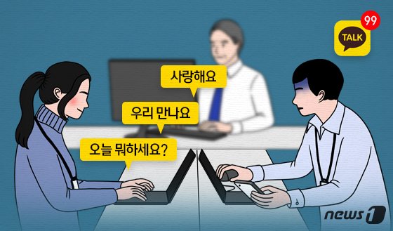 '협박죄'로 입건됐는데 계속 스토킹한 40대 男 결국 구속됐다