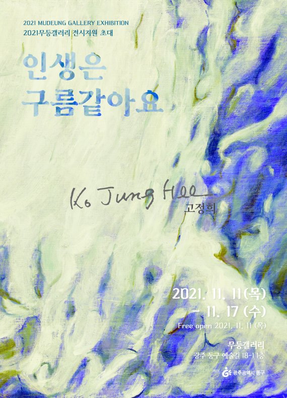 (출처=뉴시스/NEWSIS)