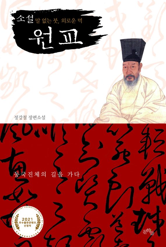 (출처=뉴시스/NEWSIS)