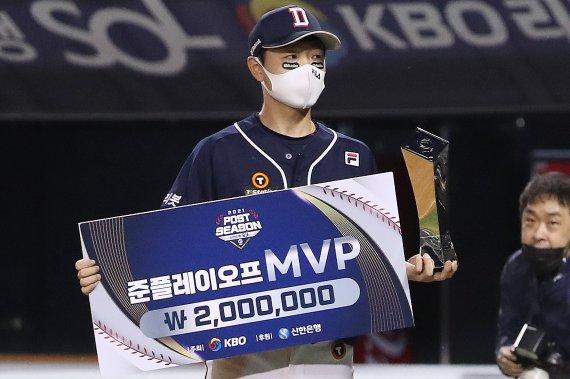 7일 오후 서울 송파구 잠실야구장에서 열린 프로야구 '2021 신한은행 SOL KBO 포스트시즌‘ 준플레이오프 3차전 두산 베어스와 LG 트윈스의 경기에서 10대3으로 두산이 승리했다. 2021.11.7/뉴스1 © News1 민경석 기자