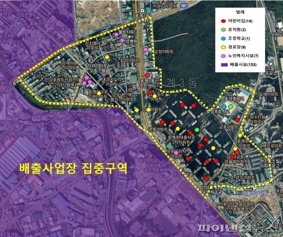 안양시 호계3동 미세먼지 집중관리구역 지정