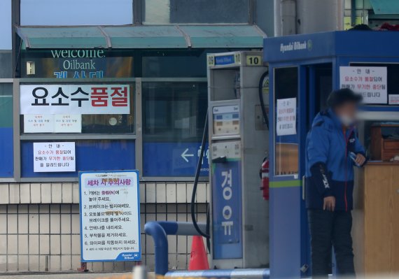 이달 말 요소수 재고 바닥…추가 확보 못하면 '물류·버스 대란' 현실화
