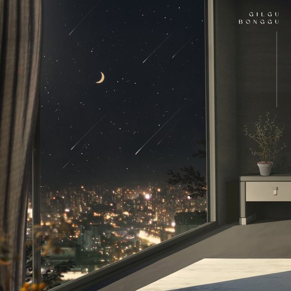 [서울=뉴시스]'내일 이별'아트워크 2021.11.08(사진=트라이어스 엔터테인먼트 제공) photo@newsis.com*재판매 및 DB 금지