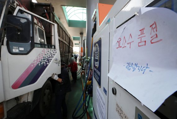 2021년 11월 디젤 차량 운행에 반드시 필요한 '요소수' 품귀 현상이 심해지면서 서울의 한 주유소에 요소수 판매 관련 안내문이 붙어 있다. /뉴시스