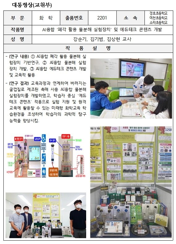 (출처=뉴시스/NEWSIS)