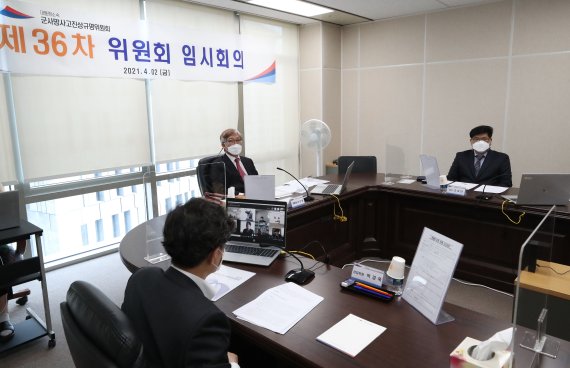 [서울=뉴시스]김형수 기자 = 2일 천암함 재조사 개시 여부와 관련해 군사망사고진상규명위원회 제36차 위원회 임시회의가 서울 중구 군사망사고진상규명위원회 회의실에서 열리고 있다. (공동취재사진) 2021.04.02. photo@newsis.com