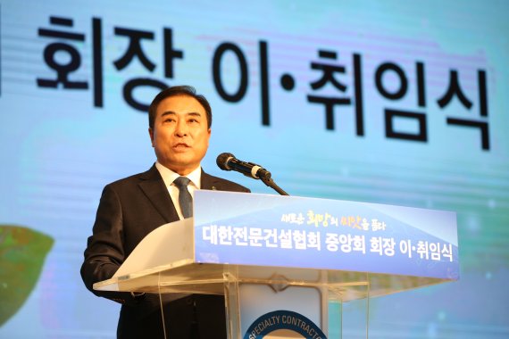 윤학수 제12대 대한전문건설협회 중앙회 회장이 9일 취임식에서 포부를 밝히고 있다.