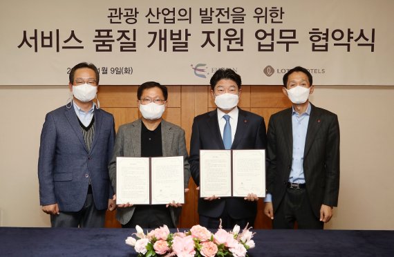 롯데호텔이 9일 엘리시안 리조트와 국내 관광산업 발전을 위한 업무협약을 체결했다. 왼쪽부터 박현수 엘리시안 강촌 사업부장, 엘리시안 리조트 임충희 대표이사, 롯데호텔 김현식 대표이사, 황용석 경영지원부문장. 롯데호텔 제공.