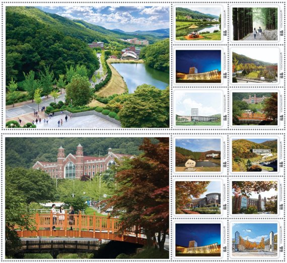 한국외대 글로벌캠퍼스 개교 41주년 기념우표. (한국외대 제공) © 뉴스1