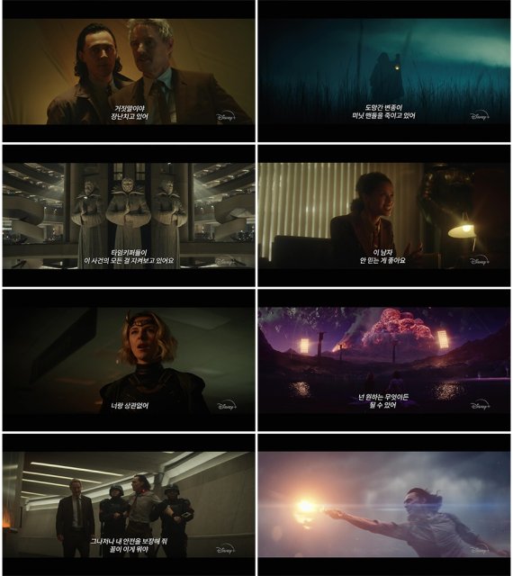 [서울=뉴시스] '로키'. 2021.11.10. (사진 = 디즈니+ 제공) photo@newsis.com