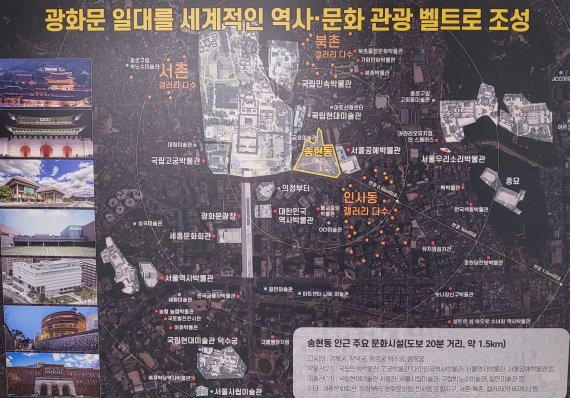 흩어졌던 이건희 기증품 2만3000점… 송현동으로 모인다