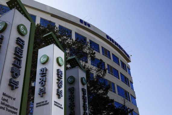 [세종=뉴시스] 정부세종청사 환경부. (사진=뉴시스 DB). photo@newsis.com