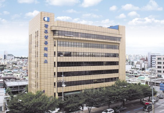 광주상의, 제20대 대선 광주지역 경제계 핵심 공약 건의