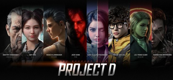 넥슨, PC 슈팅게임 '프로젝트D' 글로벌 퍼블리싱 맡는다