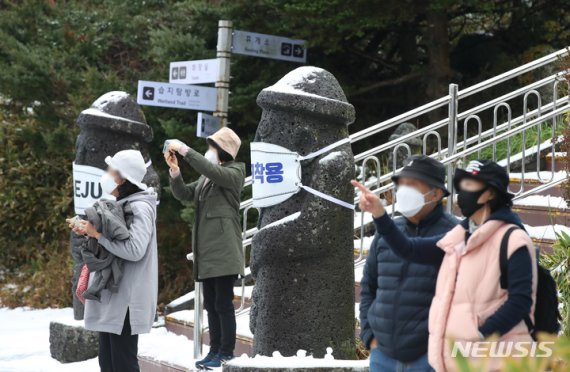 대설주의보가 내려진 10일 오전 제주 한라산 1100고지를 찾은 관광객들이 흰눈을 바라보며 겨울 정취를 만끽하고 있다. 2021.11.10. [뉴시스]