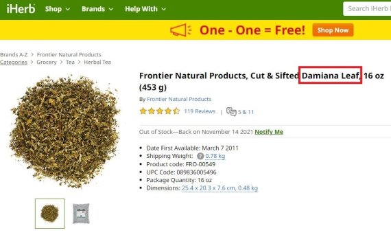 해외 제품을 주로 파는 직구 쇼핑몰에서는 '다미아나' 찻잎을 '성욕 증진'을 위한 차로 소개하고 있다. (쇼핑몰 아이허브 갈무리) © 뉴스1