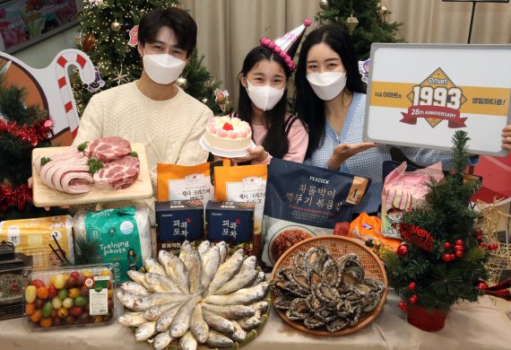 스물여덟살 이마트, 3주간 릴레이 할인