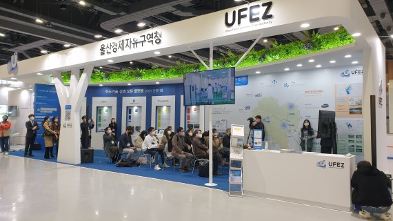 울산전시컨벤션에서 열리는 '2021 울산 국제수소에너지전시회 및 포럼(H2WORLD)' 홍보관.© 뉴스1