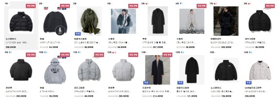 무신사 상품 랭킹. (무신사 스토어 갈무리)© 뉴스1