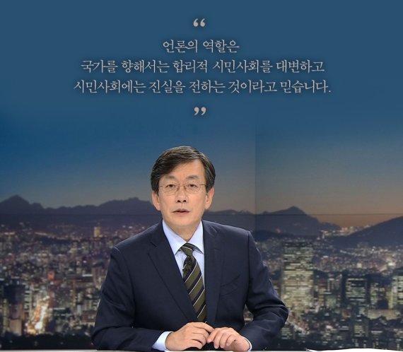 손석희 아들, MBC 경력기자 이미 합격?