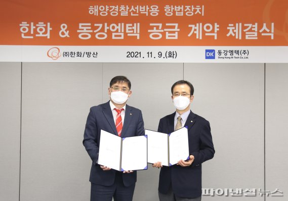 한화, 자체 개발 항법장치 민수 분야 진출