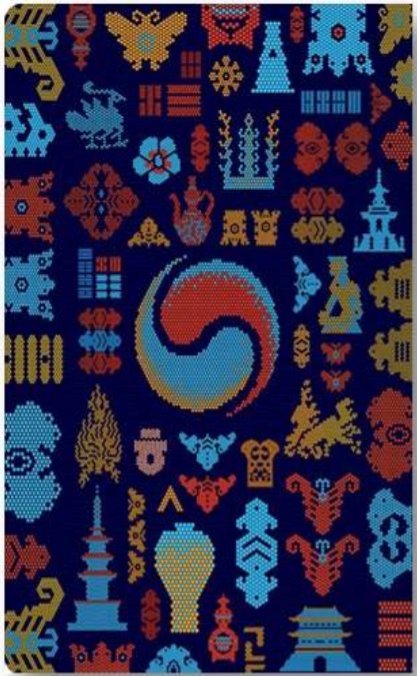 차세대 전자여권 앞표지 이면