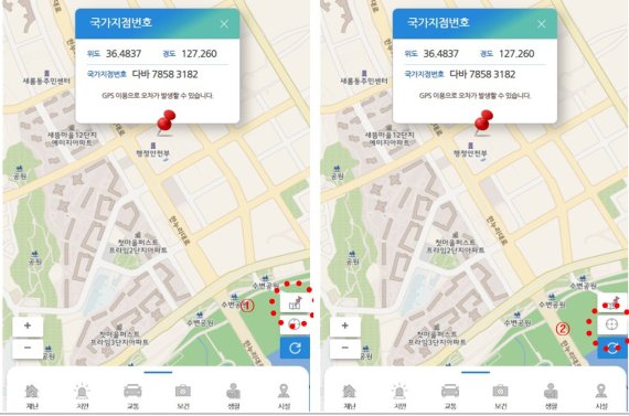 행안부 "생활 속 안전정보, 생활안전지도로 보세요"