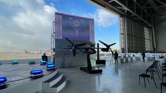 행사장 전경© 뉴스1