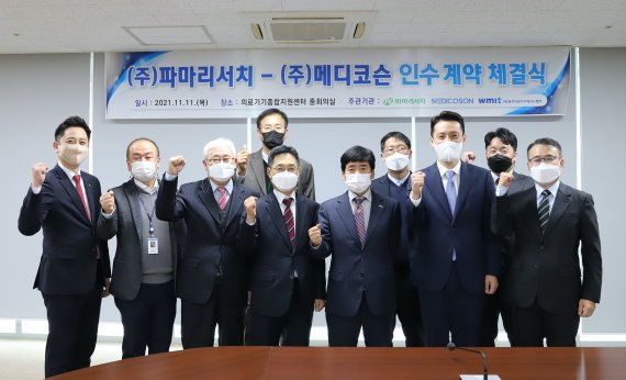 11일 강원도 원주에서 열린 파마리서치-메디코슨 인수계약 체결식에서 파마리서치 강기석 대표, 원주의료기기테크노밸리 김광수 원장, 메디코슨 원철희 대표(왼쪽 네번째부터)가 체결식 후 기념촬영을 하고 있다.