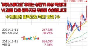 직장인 투자자라면 무조건 보세요!