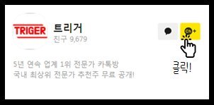 직장인 투자자라면 무조건 보세요!
