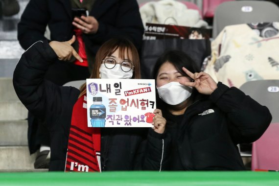 [뉴시스Pic] 2년 만에 만원관중… '황희찬 결승골' 축구대표팀, UAE에 1-0 승리