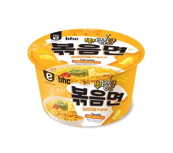 (bhc치킨 제공) © 뉴스1