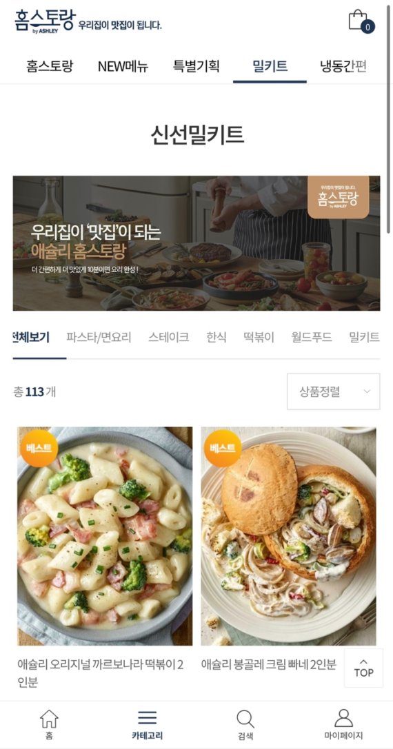 (출처=뉴시스/NEWSIS)