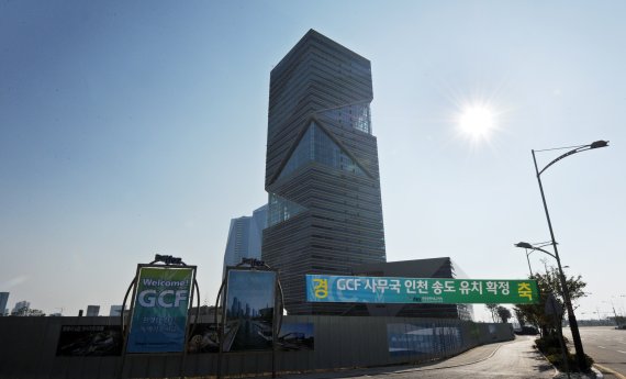 GCF 사무국이 들어선 인천경제자유구역 송도국제도시의 아이타워(I-Tower). 사진=뉴스1