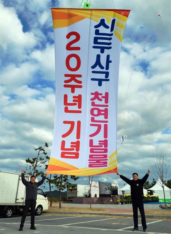 태안군 사구축제 및 솔향기 축제 메인 개막식 연날리기 행사 시연식이 지난 13일 개최됐다. 개막식에서 태안군 유연환 행정안전국장과 장경희 문화예술과장이 8M X 3M의 신두사구 천연기념물 20주년 기념 대형플랭카드를 힘차게 올리고 있다. 사진=한국연협회·리기태연보존회