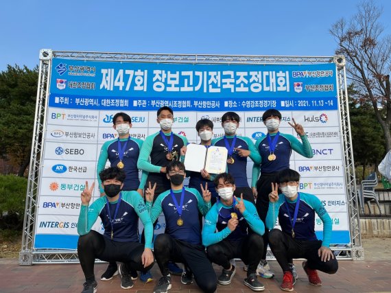 유니스트, 장보고기 전국조정대회 남녀 동반 종합우승