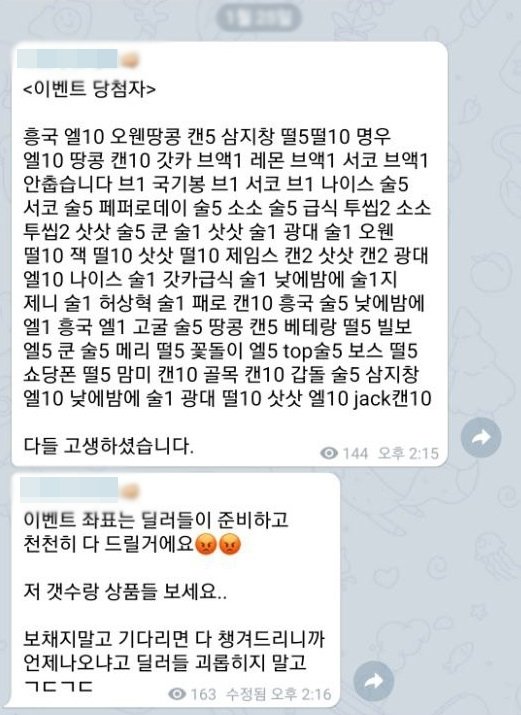 국내 최대 텔레그램 마약유통조직 오방 운영진 14명 구속 파이낸셜뉴스 