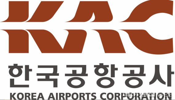 한국공항공사, 내륙노선 항공권 할인 프로모션