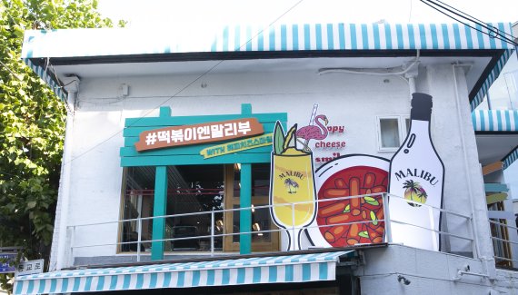 (출처=뉴시스/NEWSIS)