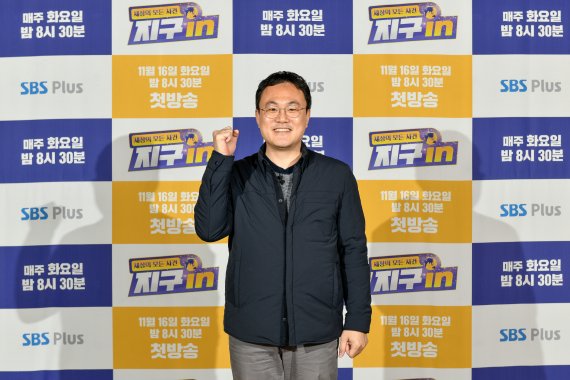 이양화 SBS플러스 제작팀장/ 사진제공=SBS플러스 © 뉴스1