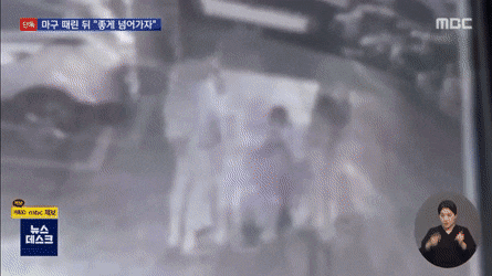 지난 12일 밤 경주 상주의 한 모텔 주차장에서 남자 승마선수들이 후배인 여자 승마선수를 폭행하고 숙소로 옮기고 있다. MBC 보도 화면 캡처