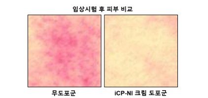 셀리버리, 뷰티 및 생활건강 신사업 생산기지 인수∙개발...헬스케어 사업 진출